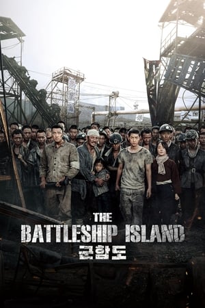 A csatahajó sziget poszter