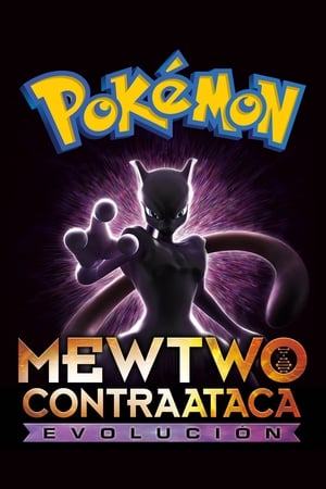 Pokémon: Mewtwo visszavág – Evolúció poszter