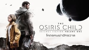 The Osiris Child háttérkép