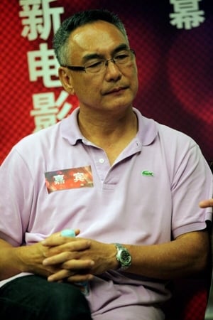 Corey Yuen profil kép