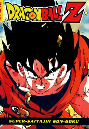 Dragon Ball Z Mozifilm 4 - Szuper Saiya- jin Son Goku poszter