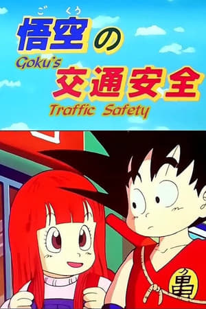 Dragon Ball különkiadás - Goku közlekedésbiztonsága