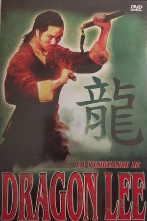 La vengeance de Dragon Lee