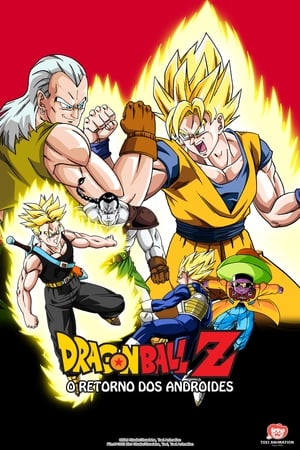 Dragon Ball Z Mozifilm 7 - Extrém harc!! A három Szuper Saiya-jin poszter