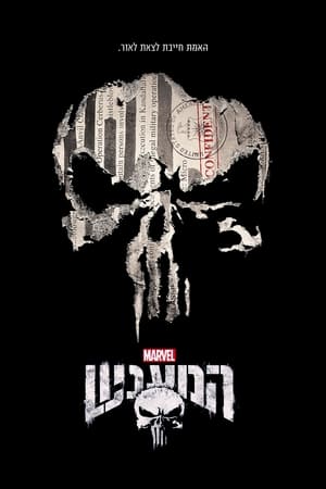 Marvel A Megtorló poszter