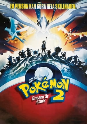 Pokémon 2. - Bízz az erõben! poszter