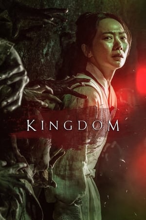 A királyság titkai poszter