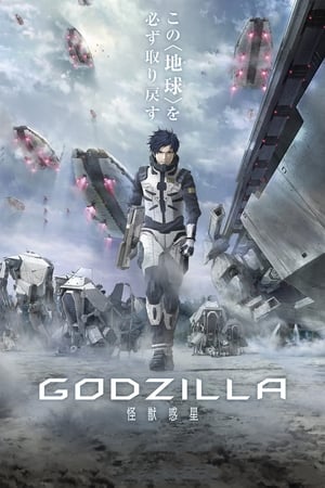 Godzilla: Szörny bolygó