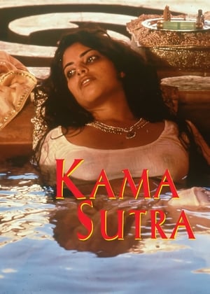 Káma-Szútra poszter