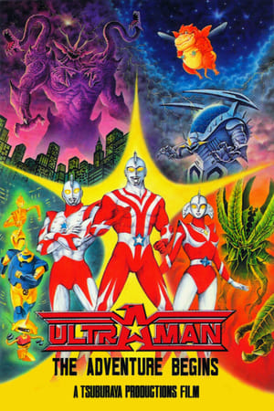 Ultraman: The Adventure Begins poszter