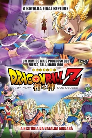 Dragon Ball Z Mozifilm 14 - Istenek csatája poszter