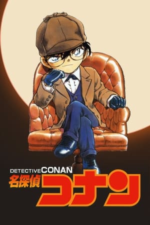 Conan, a detektív