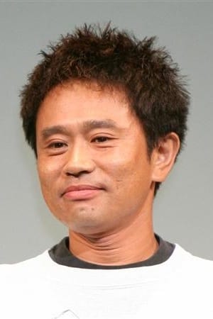 Masatoshi Hamada