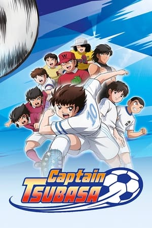 Tsubasa kapitány - Kezdörúgás poszter