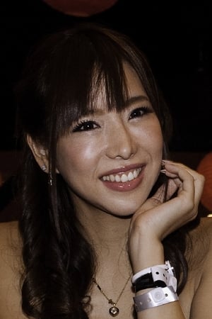 Serina Hayakawa