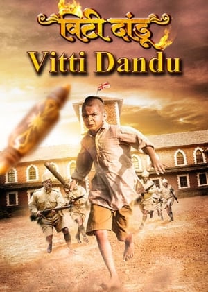 Vitti Dandu