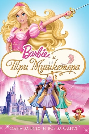 Barbie és a Három Muskétás poszter