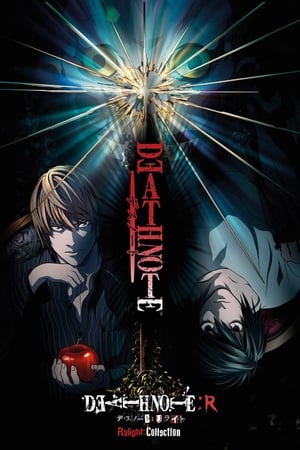 Death Note: Egy új világ istene poszter