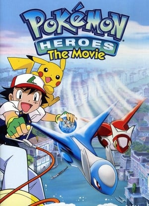 Pokémon 5. – Új hős születik poszter