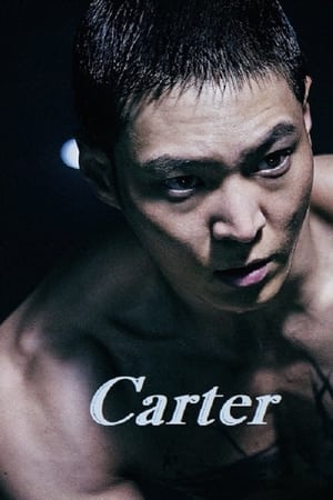 Carter poszter