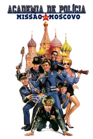 Rendőrakadémia 7. - Moszkvai küldetés poszter