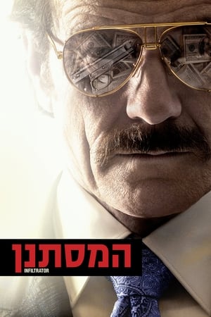 Beépülve: Az Escobar ügy poszter