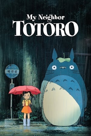 Totoro - A varázserdő titka poszter