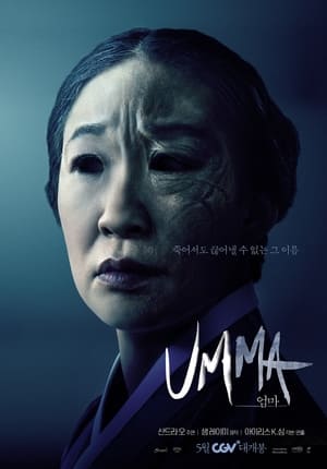 Umma - Anyám szelleme poszter