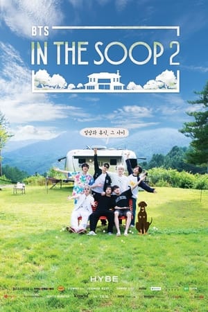 In the SOOP BTS편