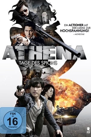 Athena, a titkos ügynökség poszter