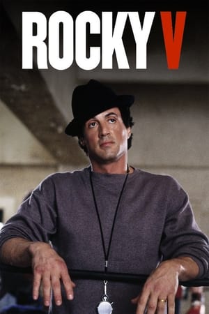 Rocky V.