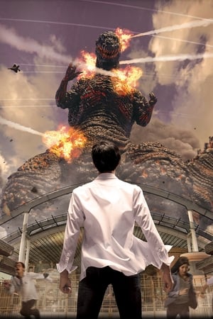 Godzilla The Real 4-D filmek