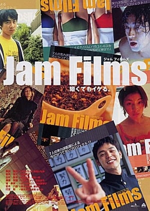 Jam Films S poszter