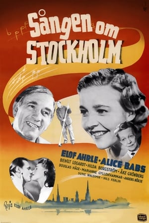 Sången om Stockholm