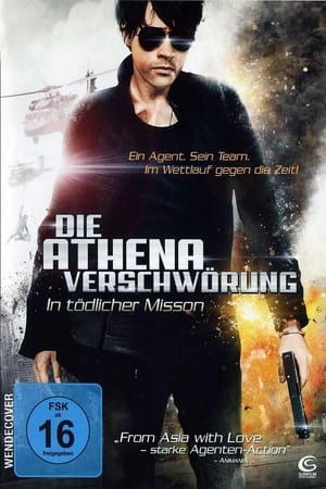 Athena, a titkos ügynökség poszter