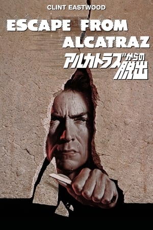 Szökés Alcatrazból poszter