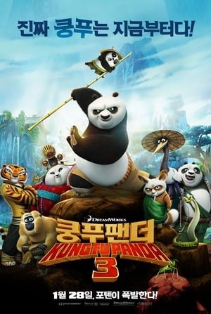 Kung Fu Panda 3. poszter