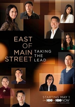 East of Main Street: Taking the Lead