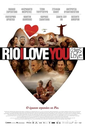 Rio, szeretlek! poszter