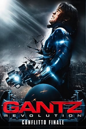 Gantz : Tökéletes válasz poszter