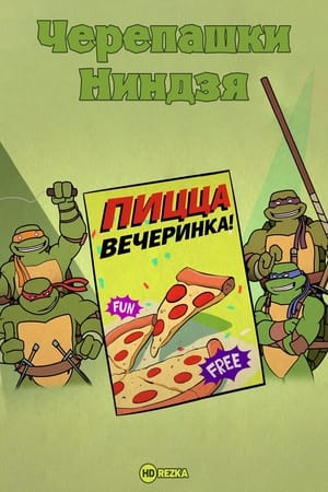 Teenage Mutant Ninja Turtles in Pizza Friday!