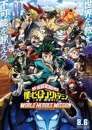 My Hero Academia: World Heroes' Mission poszter