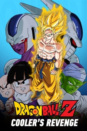 Dragon Ball Z Mozifilm 5 - A hihetetlenül erősek csatája poszter