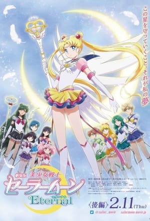 Pretty Guardian Sailor Moon Eternal – A film - 2.rész