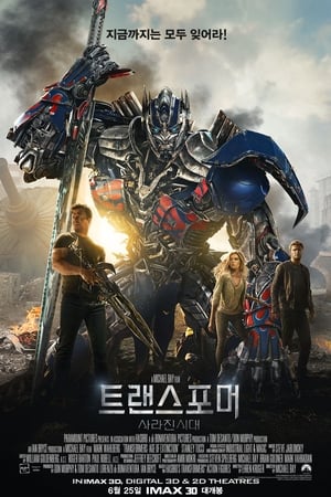 Transformers: A kihalás kora poszter