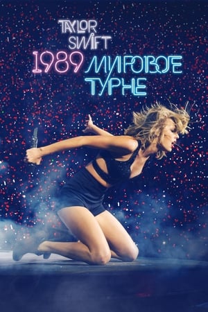 Taylor Swift: The 1989 World Tour - Live poszter
