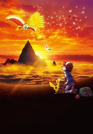 Pokémon - A film : Téged választalak! poszter