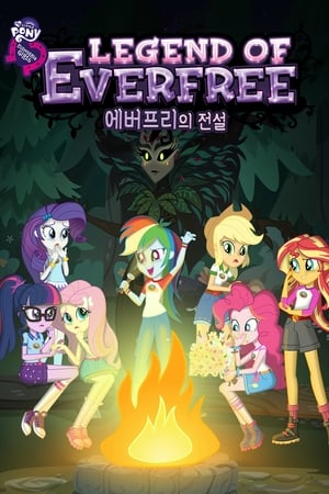 My Little Pony: Equestria Girls - Az örök szabadság legendája poszter