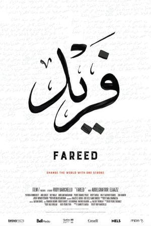 Fareed poszter