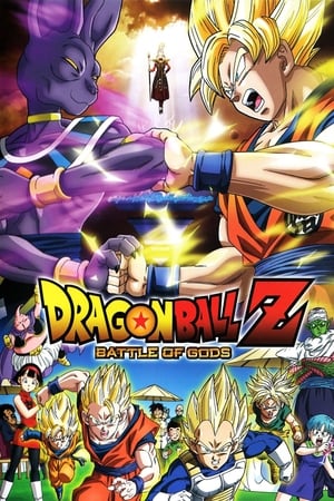 Dragon Ball Z Mozifilm 14 - Istenek csatája poszter